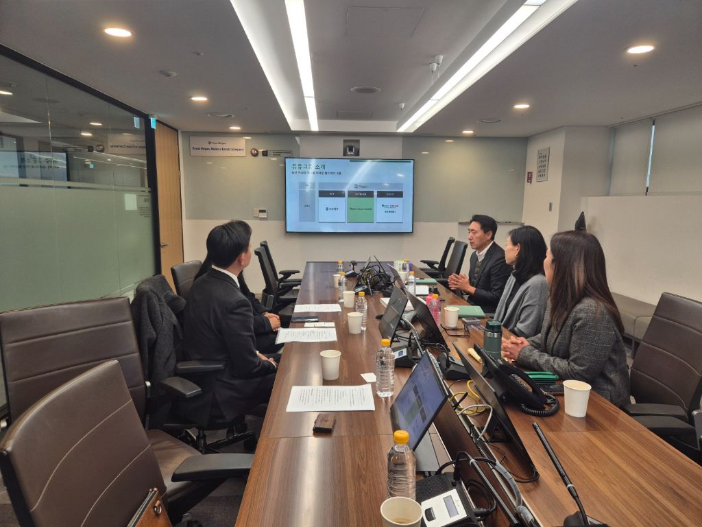 유유그룹 상세 설명 및 Q&A 세션