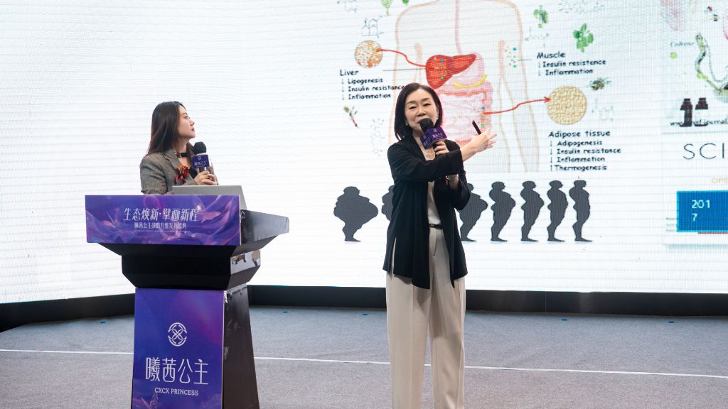 키노트 강연 — 아로마 성분과 세포 메커니즘