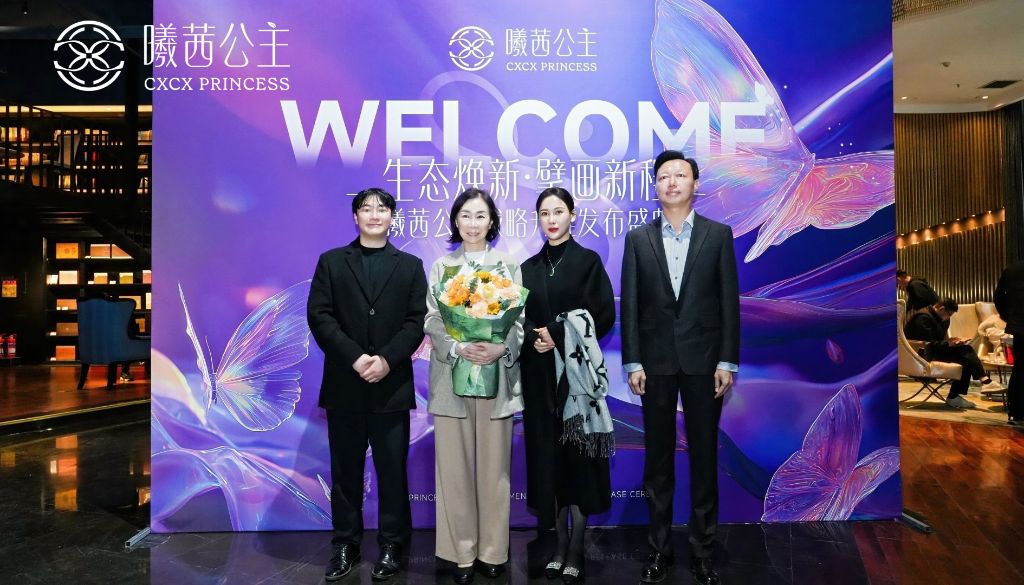 박태선 대표 환영 기념 촬영