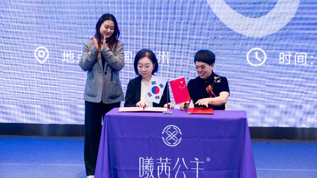 협약서 서명 현장