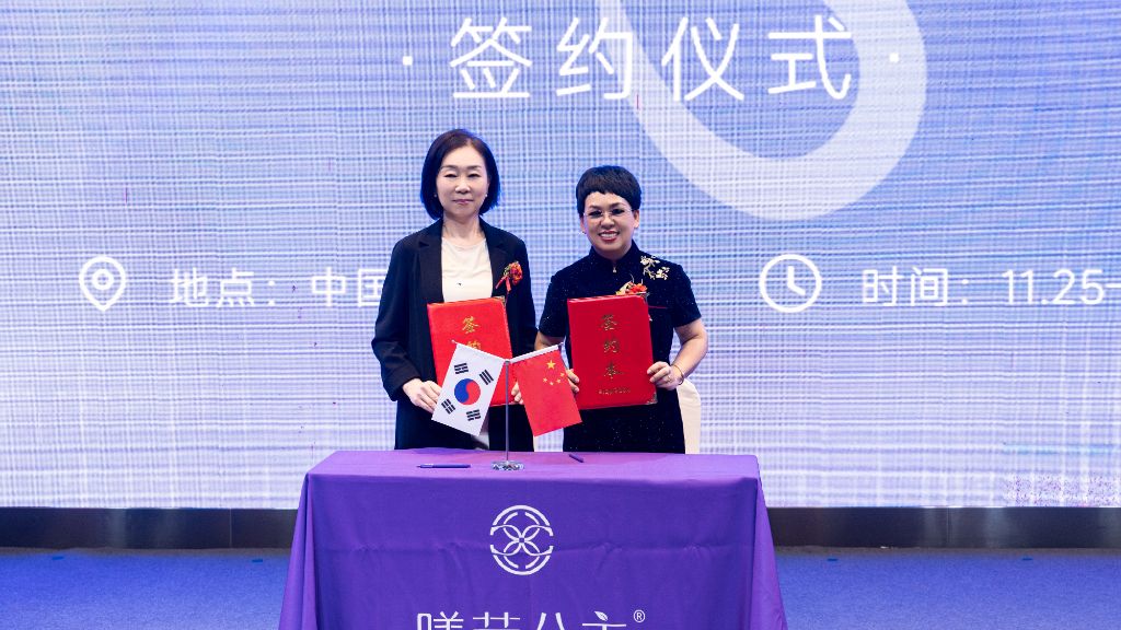 한·중 국기와 함께한 공식 서명 의식