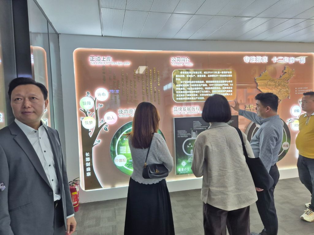 회사 소개관 방문