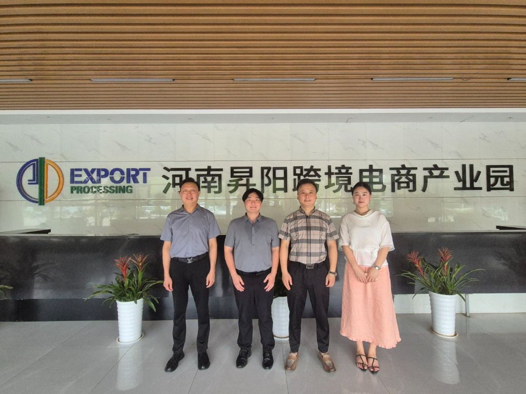 하남 창양 크로스보더 이커머스 산업단지